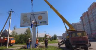 Демонтаж рекламных билбордов Ступино, цена от 3006 руб.