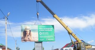 Демонтаж рекламных билбордов Ступино, цена от 3006 руб.